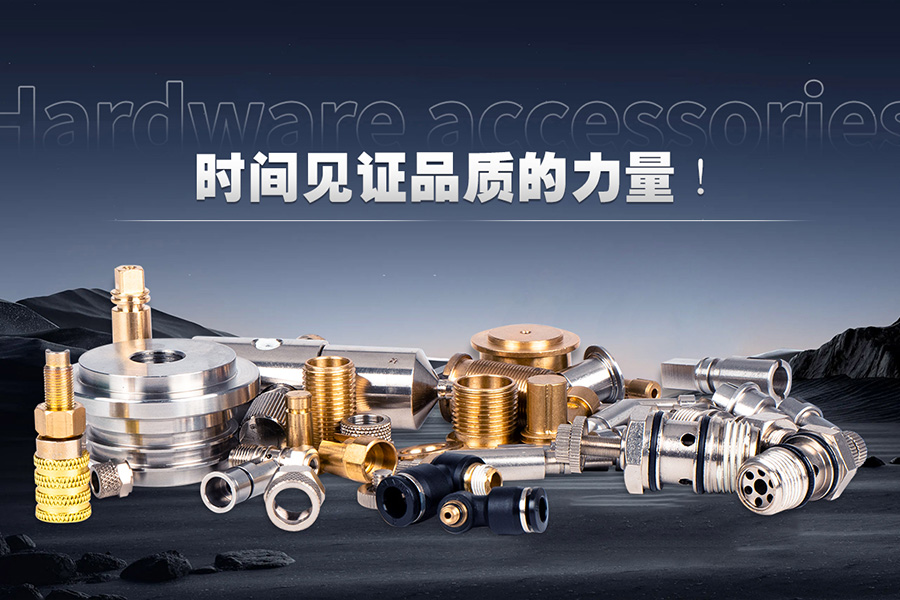 鈞樺五金：官網改版升級！